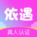 依遇交友最新手机版下载 v1.0.0