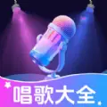 K歌唱歌大全最新手机版下载 v1.0.1