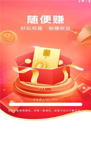 洋洋成语app下载赚钱正版图片1