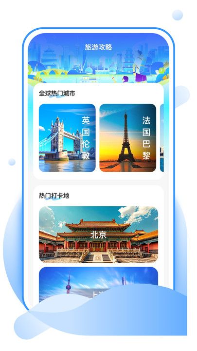 壁纸多多淘官方手机版下载图片1