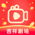 吉祥剧场免费手机版下载 v1.0.1