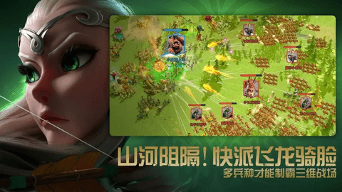 万龙觉醒2024最新版