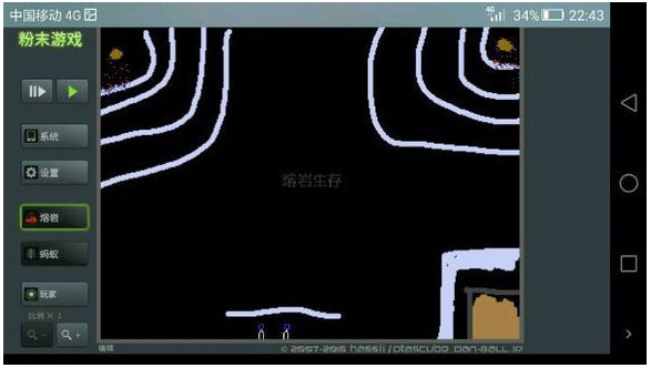 粉末游戏怎么玩?3