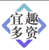 宜趣多资官方手机版下载 v2.0