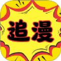 追漫神器极速版最新版免费下载 v1.2