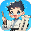 妙哉成语免费手机版下载 v1.0.1.1019