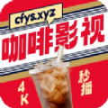 Coffee4K软件2025最新版本免费下载 v4.1.8