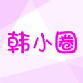 韩小圈tv版官方下载 v6.6.4