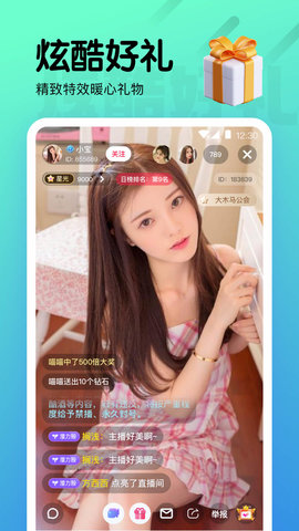 蜜桃视频直播永久VIP会员版