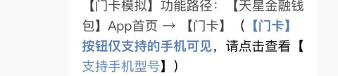 小米钱包app最新版本2022