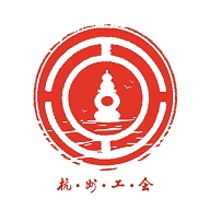 杭工e家app官方版下载