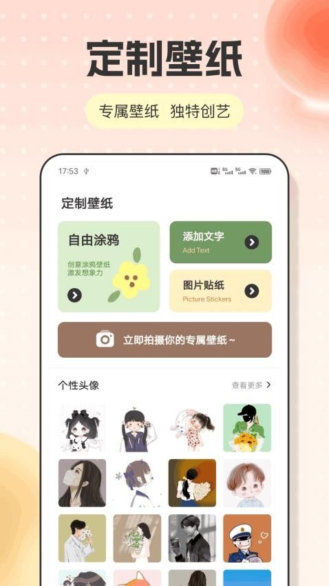 春光播放器软件最新版下载图片1