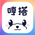 哼搭交友软件最新版下载 v1.0.16