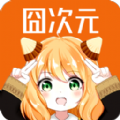 囧次元官方正版下载jocy2025.org v1.5.7.5