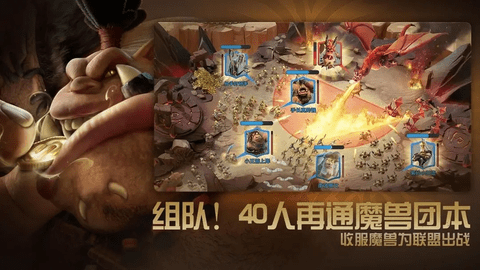 万龙觉醒2024最新版