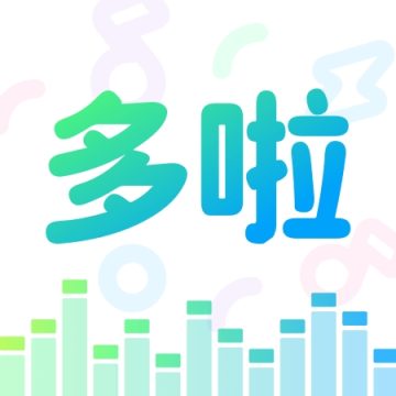 多啦变声器app下载安装
