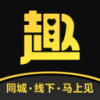 同趣搭子交友软件安卓版下载 v1.0.1