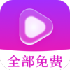 海王免费短剧软件最新版下载 v1.0.0