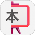 一本漫画板官方免费版下载 v1.3