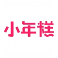 小年糕app免费下载安装