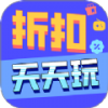天天折扣玩最新手机版下载 v1.0.8
