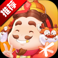欢乐斗地主经典老版