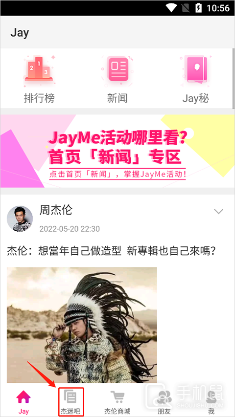 JayMe