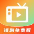 微短剧免费快看最新版官方下载 v1.0.0