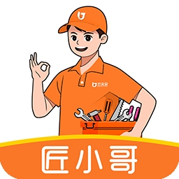 匠小哥接单平台APP下载
