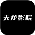 天龙影院大全软件免费版下载 v1.0.5