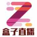 盒子直播深夜版