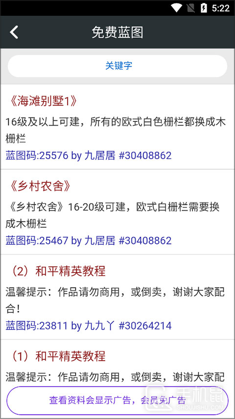 顽皮兔