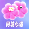 同城心遇软件最新版下载 v5.4.74.7
