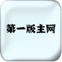 第一版主网01bz最新版官方下载 v1.0