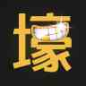 土豪直播无码版