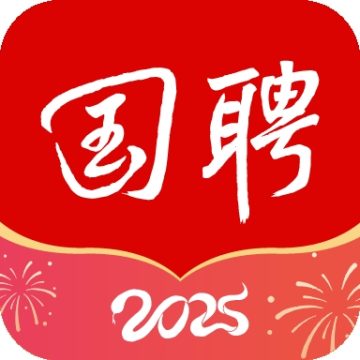 国聘网2025央国企招聘app下载