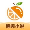 博阅小说软件免费版下载 v1.0.0
