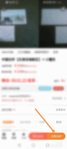 日拍网2024最新版