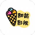 甜筒影视免费追剧软件最新版下载（原良人剧场） v1.0.1.1
