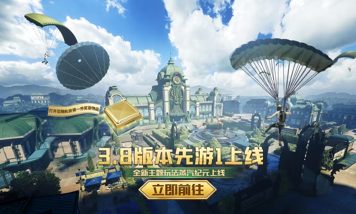地形图改进：小细节更丰富