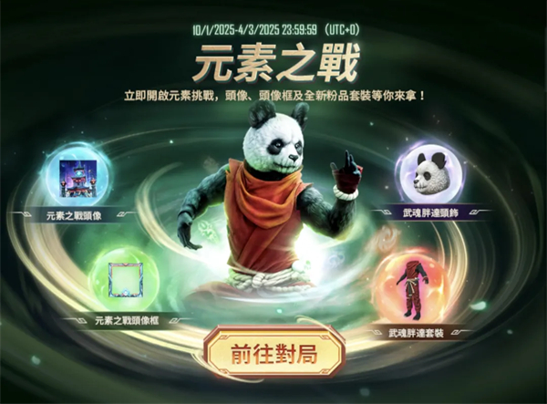 p up g国际服(PUBG MOBILE) p up g国际服(PUBG MOBILE)