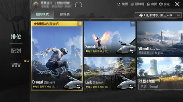 p up g国际服(PUBG MOBILE) p up g国际服(PUBG MOBILE)
