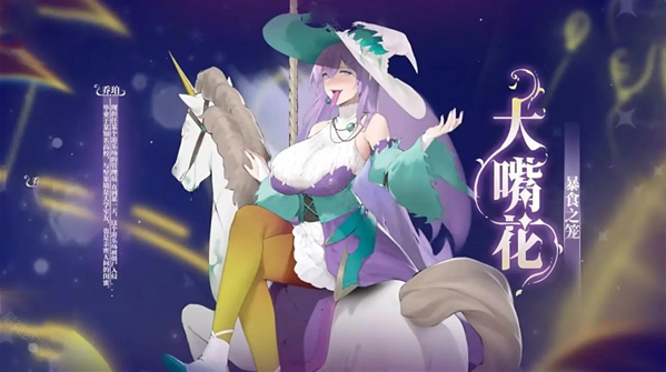 植物娘大战僵尸新版 植物娘大战僵尸新版