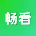 畅看视频软件下载2025 v1.5.4