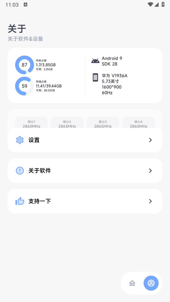 阿尔法画质助手120帧版本下载安装 阿尔法画质助手120帧版本下载安装