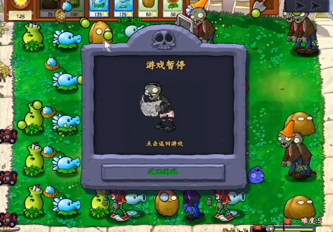 植物大战僵尸抽卡版 植物大战僵尸抽卡版