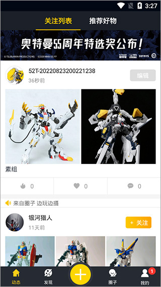 52TOYS