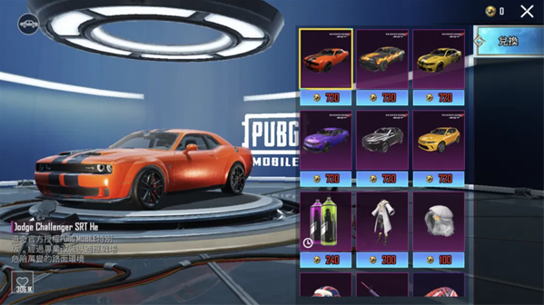 p up g国际服(PUBG MOBILE) p up g国际服(PUBG MOBILE)