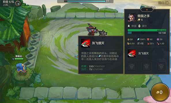 金铲铲之战单机版破解版无限金币s9 金铲铲之战单机版破解版无限金币s9