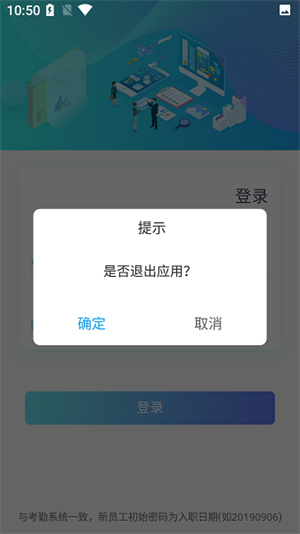 速易签富士康